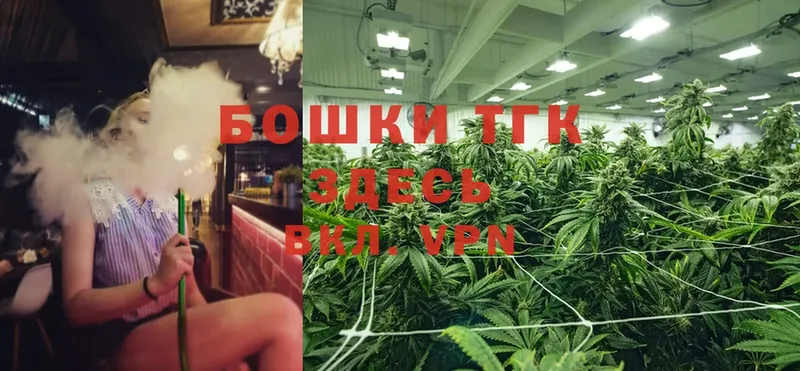 Марихуана White Widow  Тарко-Сале 